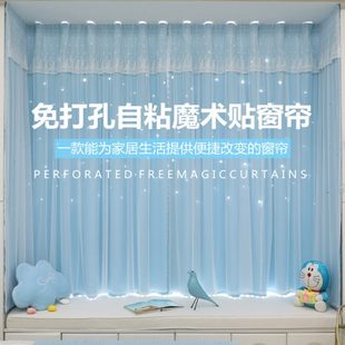 全遮光飘窗窗帘魔术贴窗帘带角卧室自粘式 双层拐 新款 纱免打孔安装