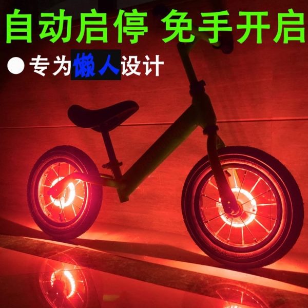 山地自行车花鼓儿童闪光发光轮子彩灯轮毂夜骑轮胎小孩风火轮车轮