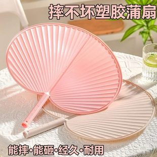 家用大蒲扇夏季 手摇防摔芭蕉扇加厚塑料坏子子加大老式 扇蒲扇家用