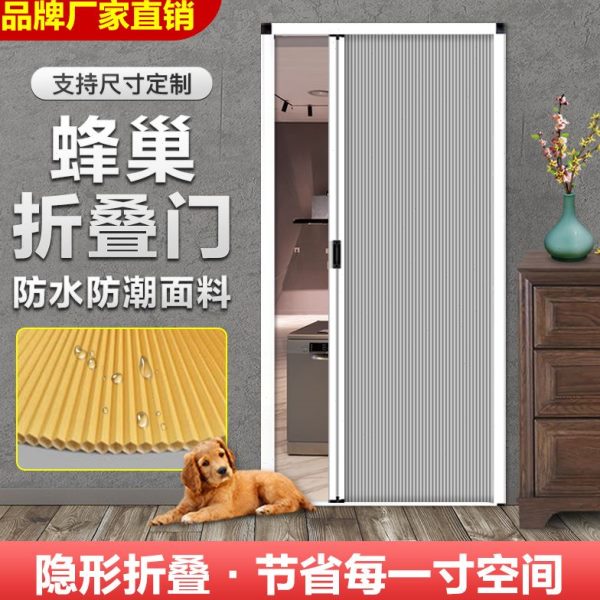 隐形客厅衣柜厨房推拉式蜂巢卧室折叠卫生间门帘阳台隔断德国进口