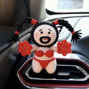 新比基尼如花二人转手帕毛线手工编织钩织自制diy玩偶材料钩针