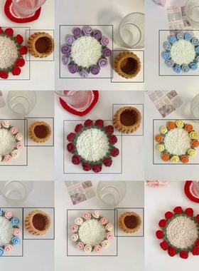 手工编织毛线diy玫瑰花束迷你毯子材料包钩针创意礼物杯垫非成品