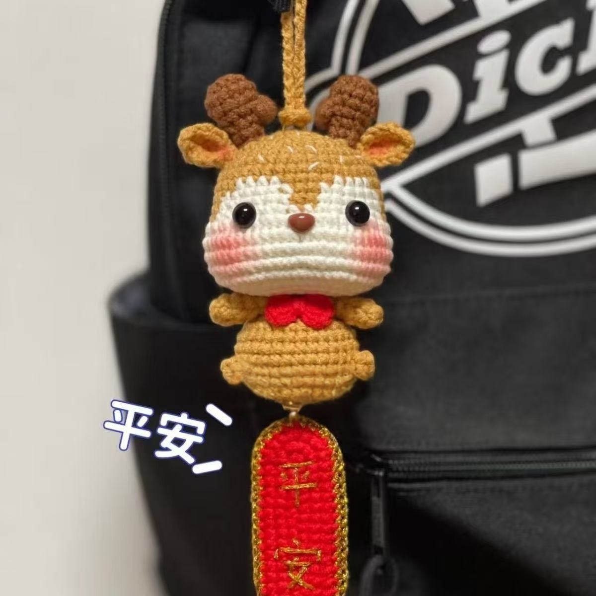 可爱一鹿平安车挂件毛线编织钩织手工diy材料小鹿钩针车载闺蜜礼,服饰配件/皮带/帽子/围巾,DIY编织材料包,淘宝优惠券,粉丝福利购,淘宝优惠卷