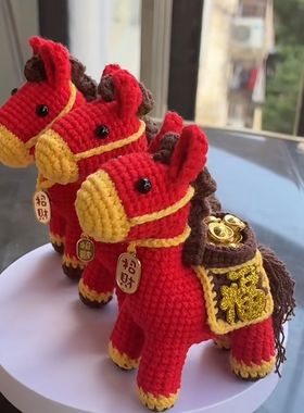 新款小马钩针玩偶马上有钱摆件手工diy编织小马毛线编织材料包