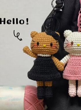 手工毛线钩针钩织可爱小香风长腿Kitty玩偶diy材料包自制挂件礼物