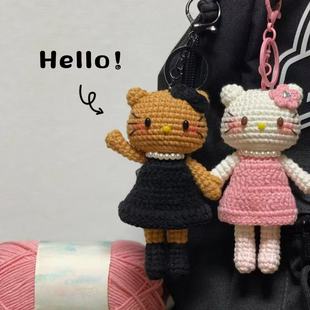 手工毛线钩针钩织可爱小香风长腿Kitty玩偶diy材料包自制挂件礼物