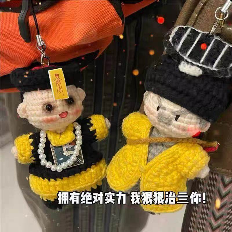 小僵尸钩织材料包英叔挂件毛线钩织僵尸道长林正英手工钩针非成品,服饰配件/皮带/帽子/围巾,DIY编织材料包,淘宝优惠券,粉丝福利购,淘宝优惠卷