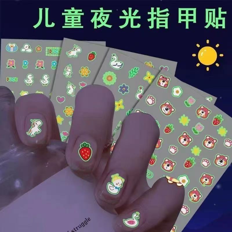 儿童卡通小兔夜光防水美甲贴