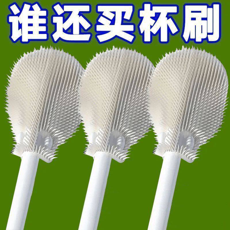 可拆卸折叠长杆洗杯刷破壁便携