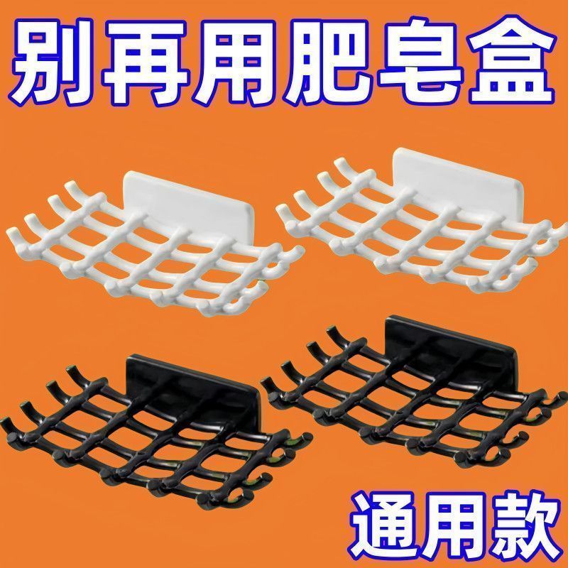 藤编壁挂沥水香皂盒卫生间挂钩