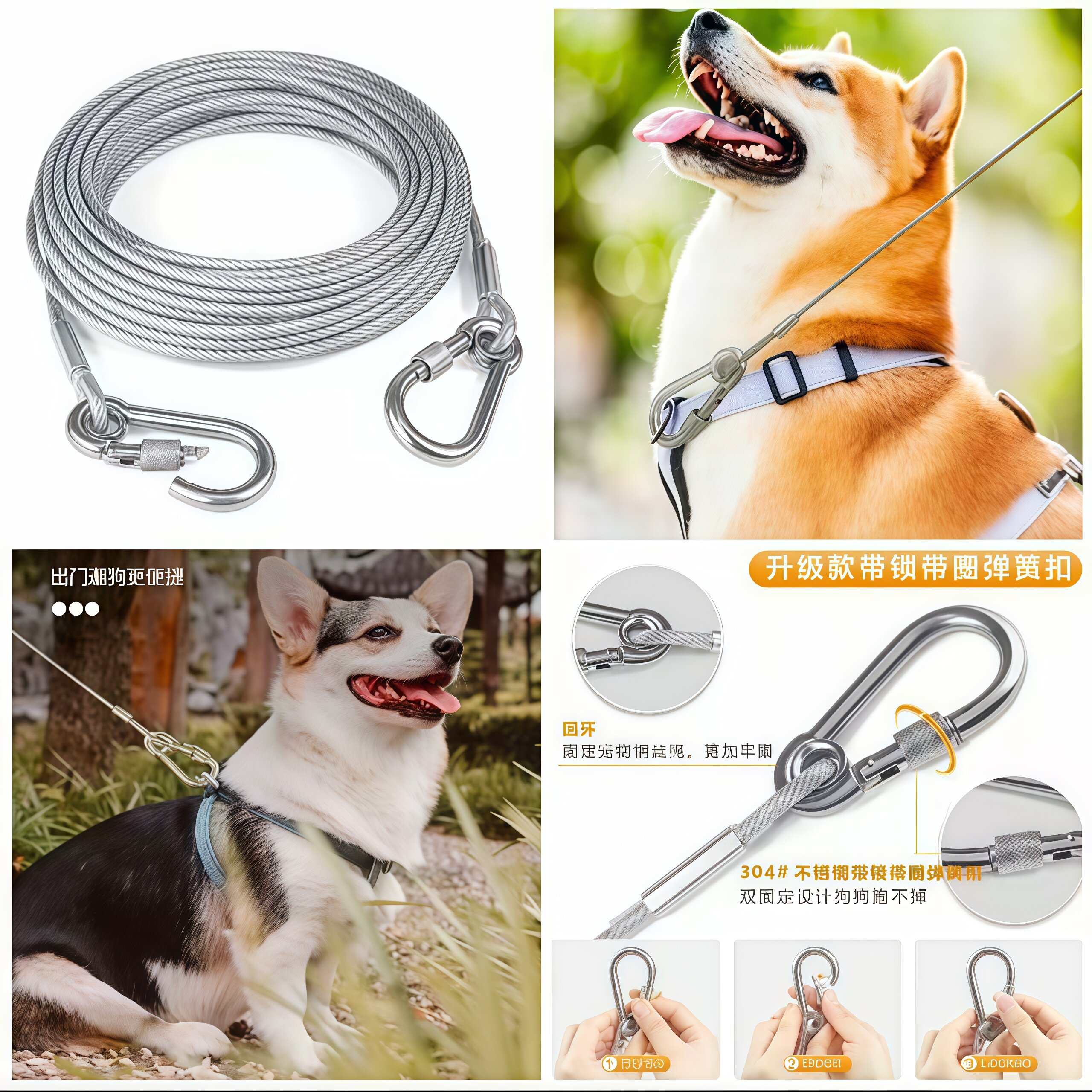 加粗钢丝加长防咬牵引狗绳