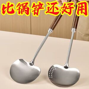 胡桃木清仓炒汤两用锅铲