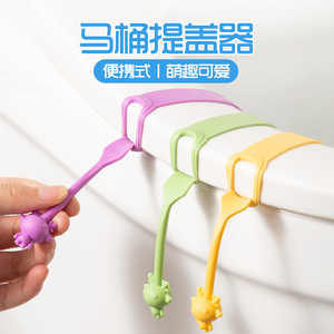马桶拉手揭盖器马桶盖掀开器马桶提盖器创意掀马桶盖把手防脏提手