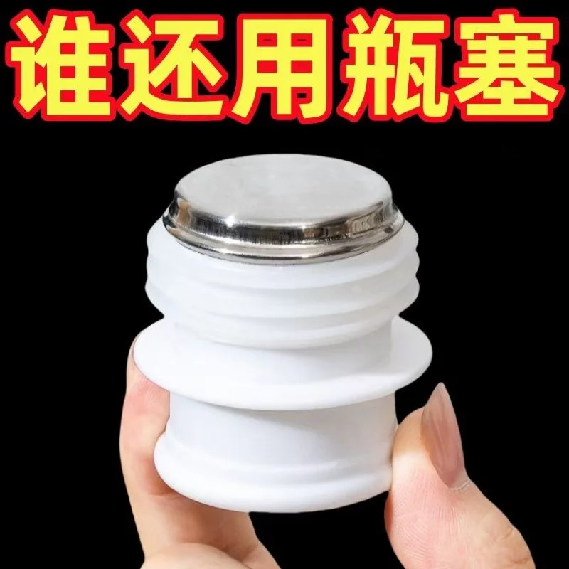 食品级硅胶热水瓶保温壶塞