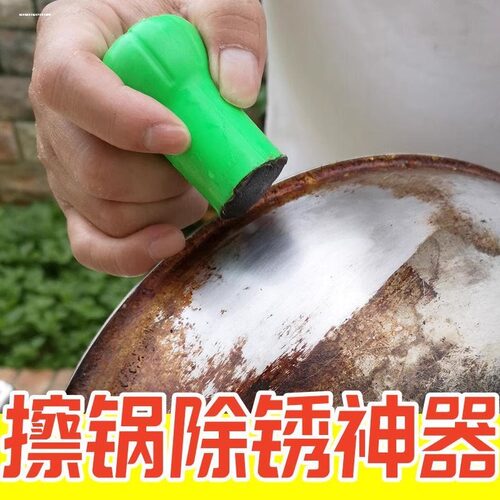 油污擦除纳米清洁宝大号刷锅器