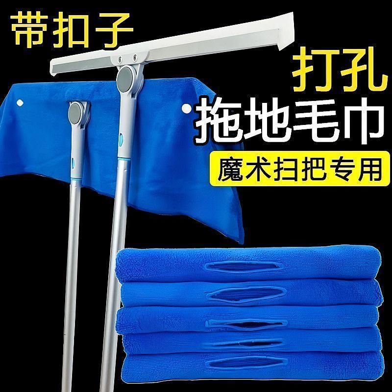魔术扫把带扣抹布加厚吸水图片