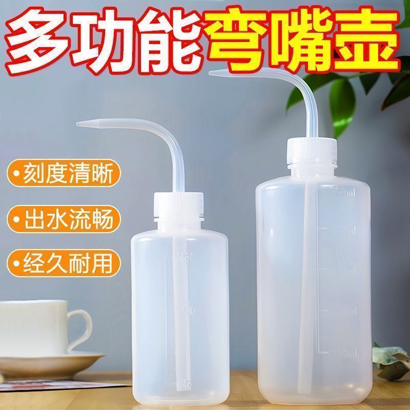 尖嘴弯嘴挤压水壶工具家用养花室内植物多肉浇水长嘴浇花喷壶