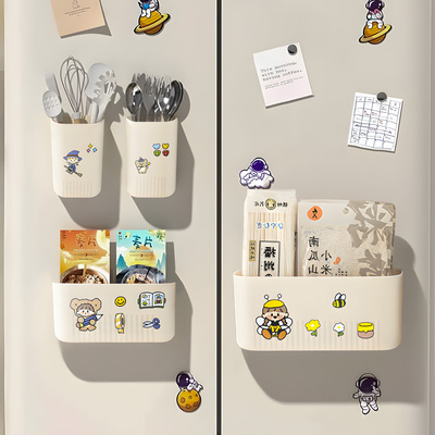 冰箱磁吸免打孔收纳盒多用置物架