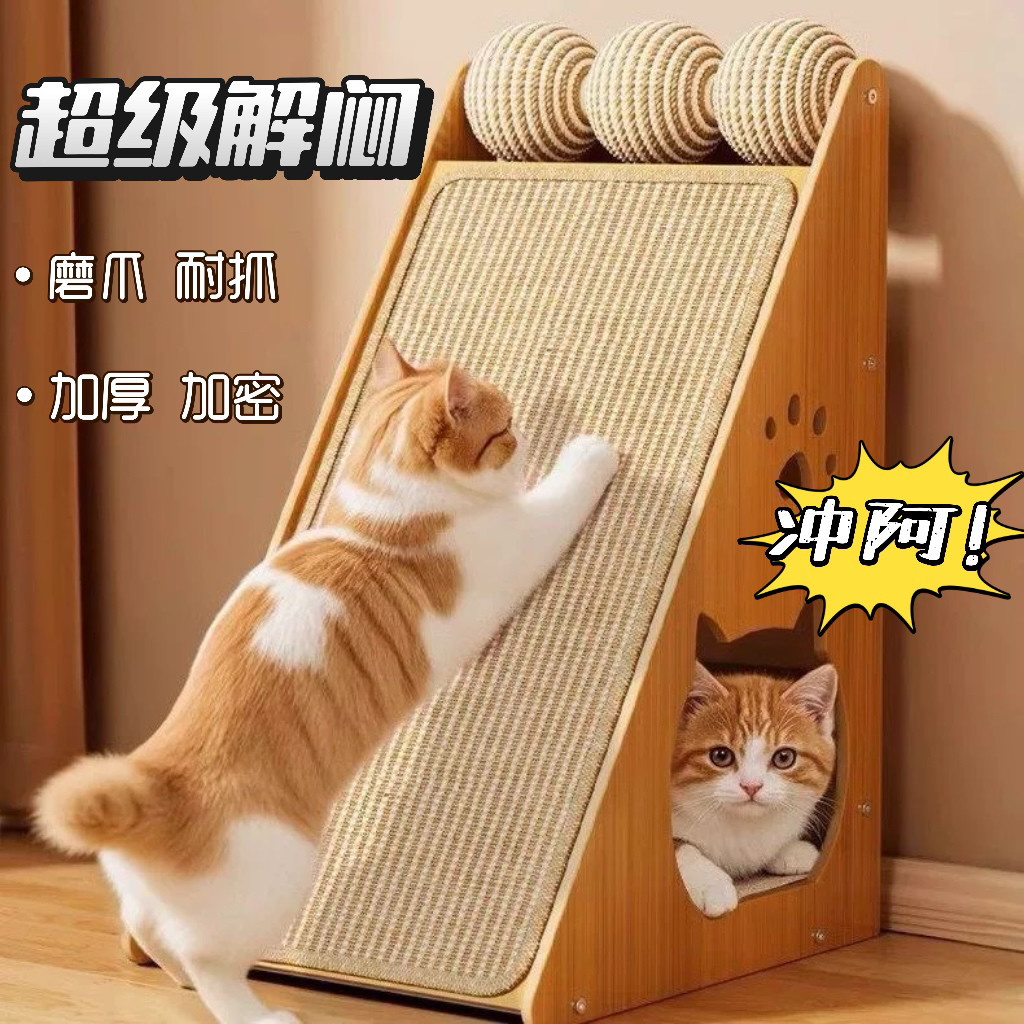 麻猫抓板立式耐抓磨不掉屑猫玩具
