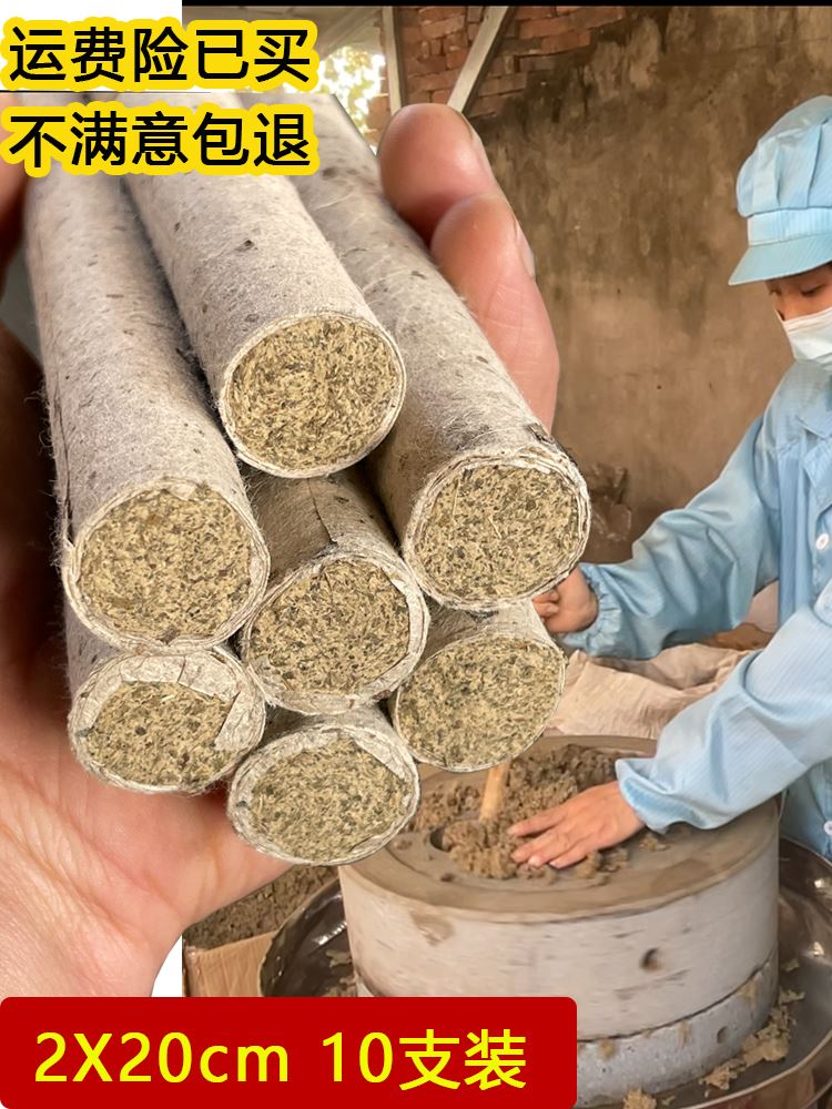 桑皮纸3年陈端午艾石磨手工艾条艾灸柱艾草叶湖北蕲艾家用袪寒湿