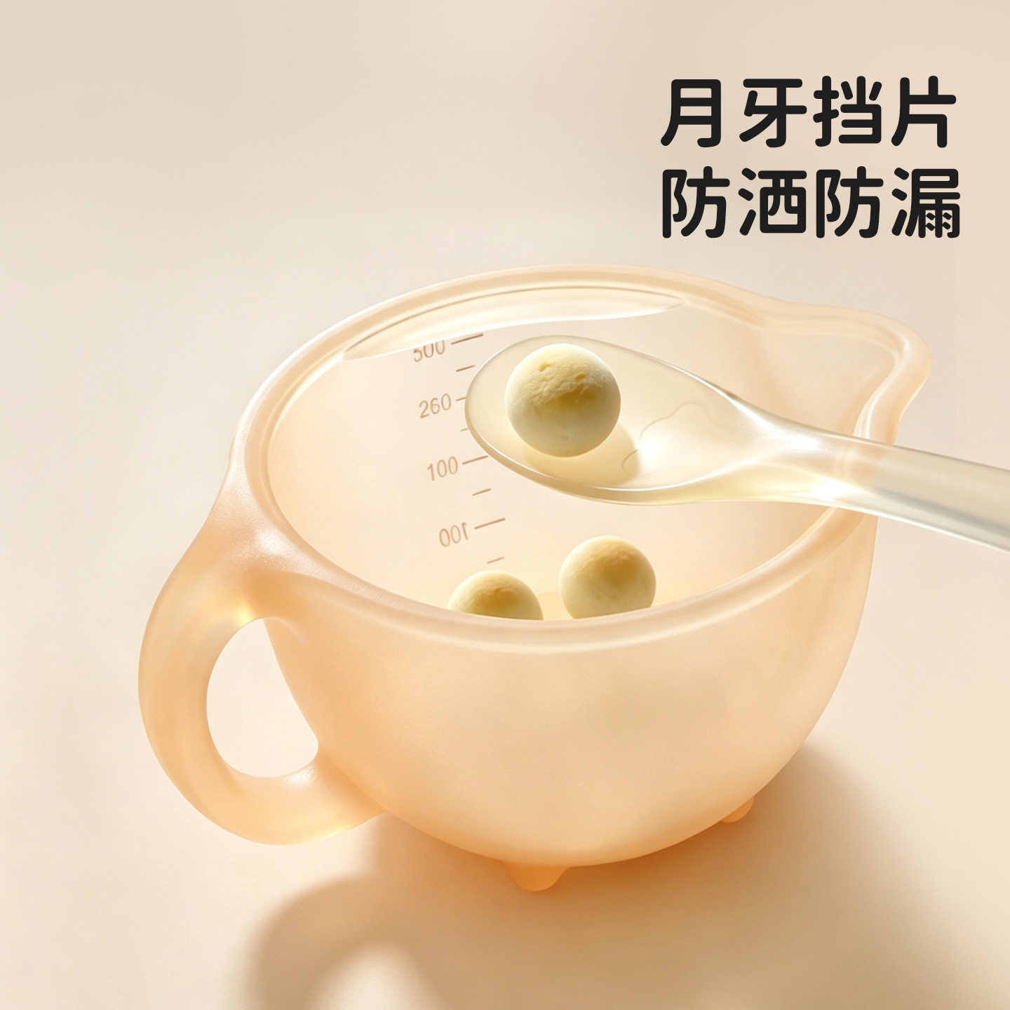 新生婴幼儿辅食碗餐具初生宝宝专用喂水硅胶软勺鹰嘴吃饭米糊粉