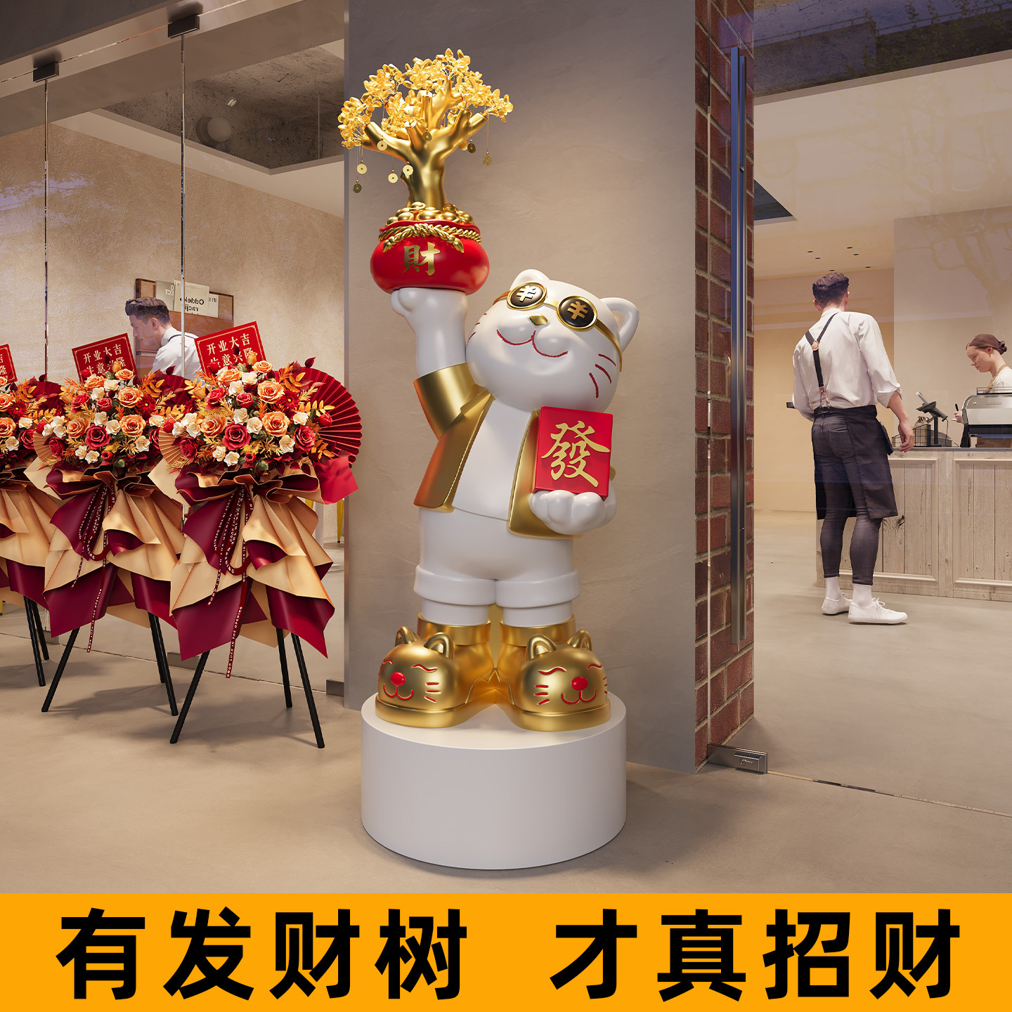网红招财猫大型落地摆件高档轻奢装饰店铺年轻人乔迁开业实用礼物