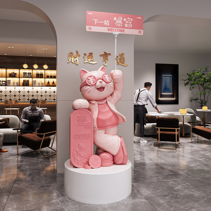 招财猫大型落地摆件开 业礼物高档公司前台店铺门口装饰品乔迁礼