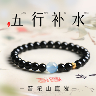 乌金黑曜石手串女款 海蓝宝补水天然水晶手链男纯银转运珠闺蜜礼物