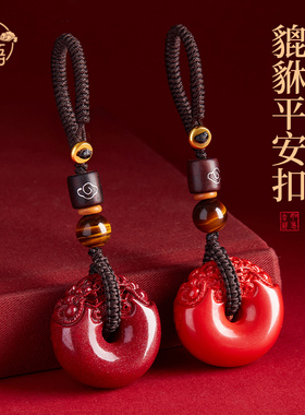 【18年线下珠宝老店】纯阳朱砂