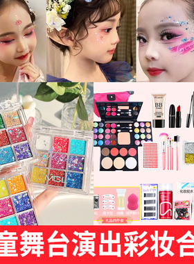 儿童眼影舞台妆表演出化妆品闪粉亮片安全无毒可水洗女孩专用彩妆
