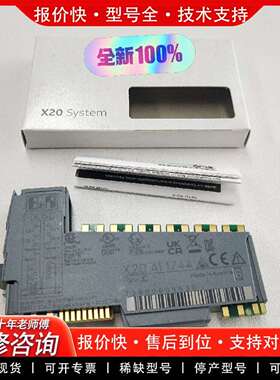 可维修X20AI1744 模块 正品 实物实图拍摄议价