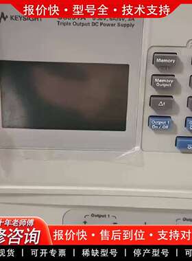 可维修销售/是德/安捷伦U8031A精密直流电议价