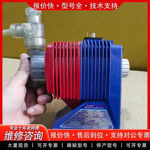 可维修易威磁计量泵EHN–C21VC1R议价