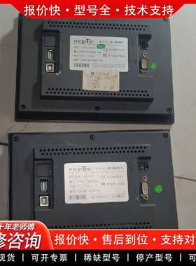 可维修TPC7062TX(kX)工业屏幕，各一张，一议价