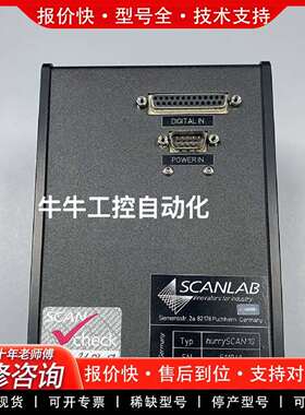 可维修SCANL激光振镜 hurrySCAN10，10光斑议价
