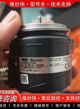 可维修编码器 OG71 DN 1024 C议价