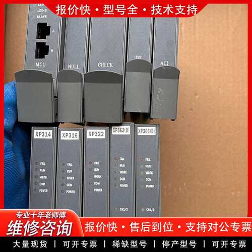 可维修XP243X（2张）、XP000（2张）、XP221议价