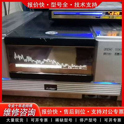 可维修爱浪功放机议价