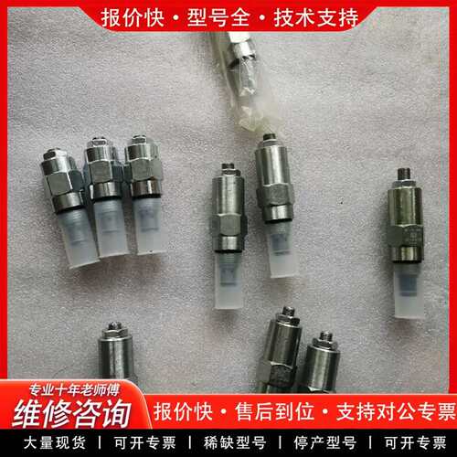 可维修溢流阀1DR30-P-40S，1DR30-P-10S，现议价