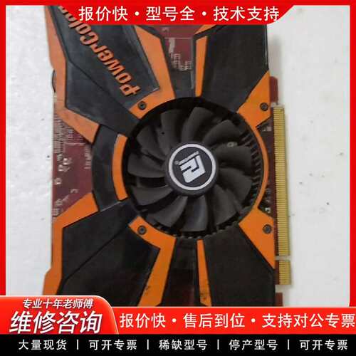 可维修迪兰恒进hd6570 1gd3显卡议价
