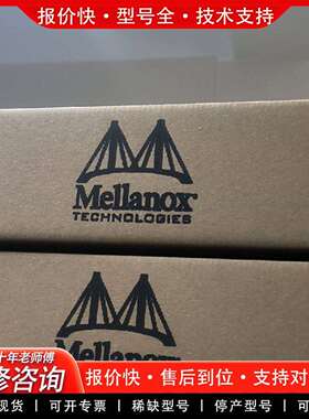 可维修原包装 SN2700交换机 Mellanox SN270议价
