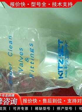 议价KITZ VLD4CS-VC-A-EP-316L，14颗包装