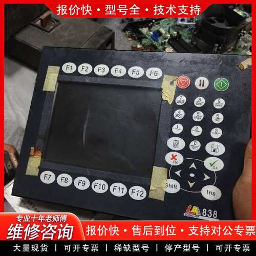 可维修LA838   LOGIC ART    LPC-0803-议价