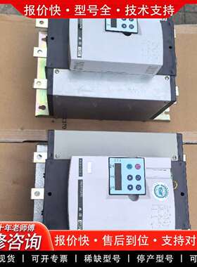 可维修软启动  90Kw 软启动器 SJR2-90   .成议价