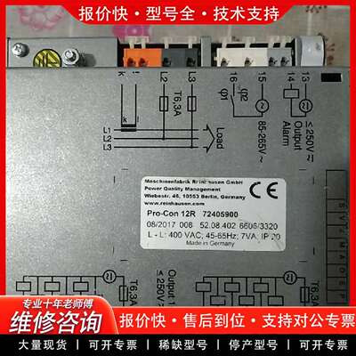 可维修MR PRO-CON 6R 12R 72405900Powe议价