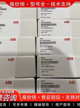 可维修模块PM554-TP，PM554-TP-ETH，PM5议价