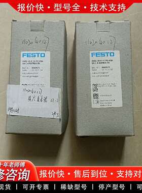 可维修真空发生器OVEL-10-H-15-PQ-VQ6-UA议价