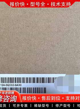 可维修6AV2 124-0QC02-0AX0 触摸屏 99议价