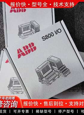 可维修模块 AO820 CI830 CI801 DI810议价