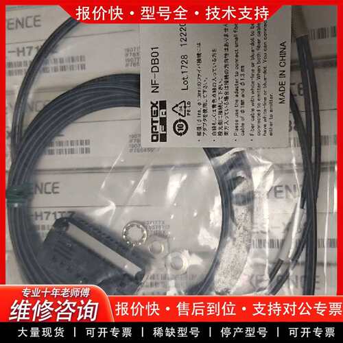 可维修NF-DB01，NF-TB01，LL3-TS40，正议价